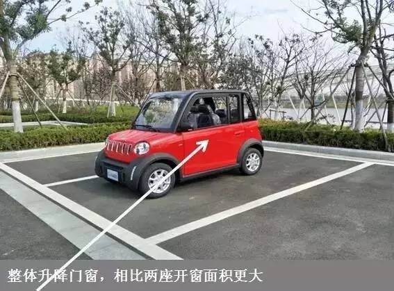 南京微型电动车