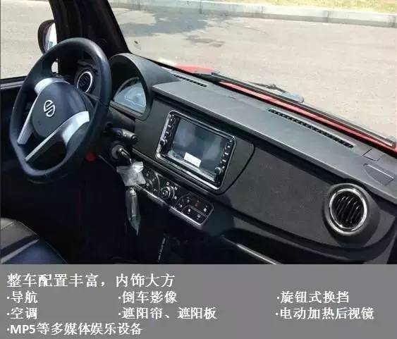 南京微型电动车