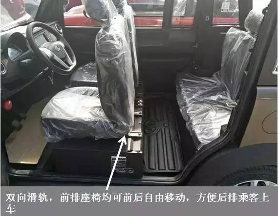 南京微型电动车