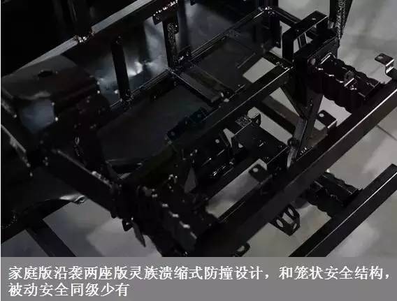 南京微型电动车